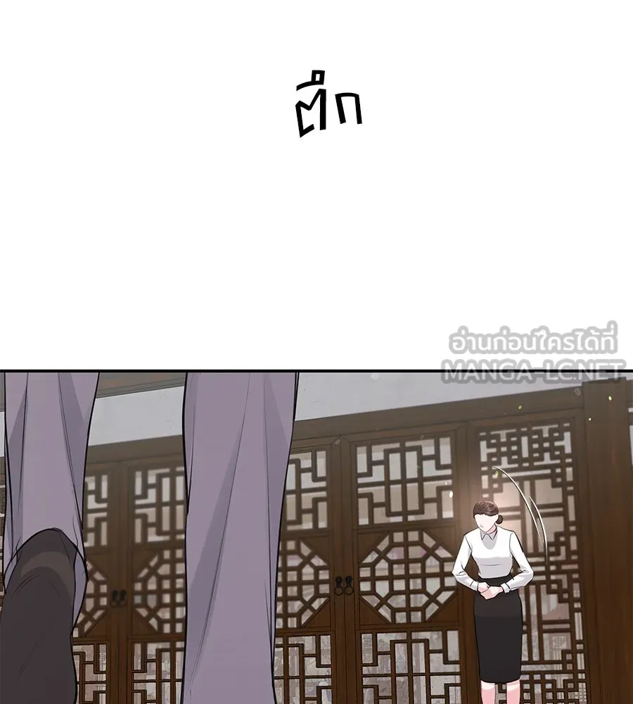 คิมหันต์นิรันดร ตอนที่ 41 รูปที่ 36