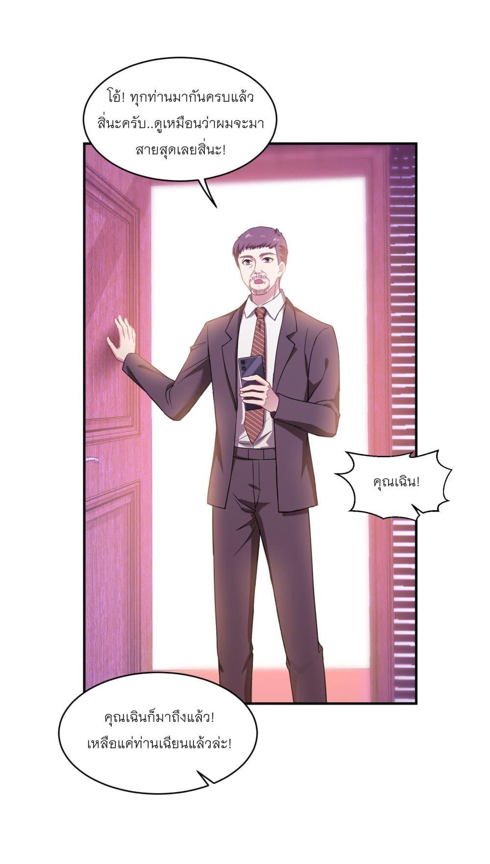 Manga-lc-com อ่านมังงะ อ่านการ์ตูน ออนไลน์ ฟรี Became a Billionaire After Dog Licking Improperly ตอนที่ 1 2 3 4 5 6 7 8 9 10 11 12 13 14 ฟรี ไม่มีโฆษณา Manga-lc - อ่าน มังงะ อ่าน การ์ตูน ออนไลน์ อ่านมังงะ ฟรี