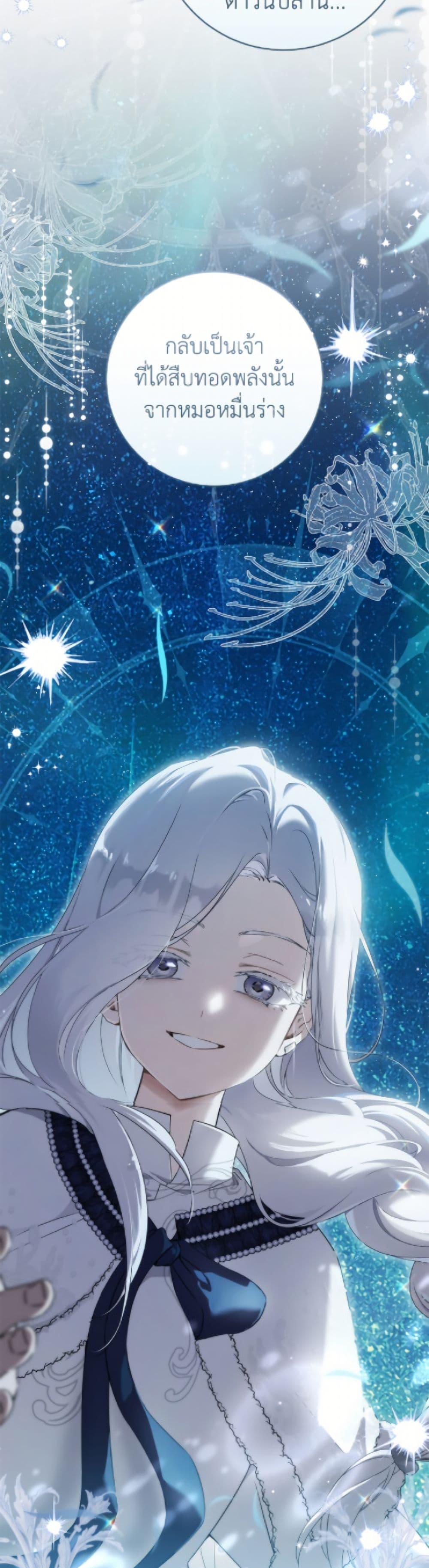 Manga-lc-com อ่านมังงะ อ่านการ์ตูน ออนไลน์ ฟรี I Became the Despised Granddaughter of the Powerful Martial Arts Family ตอนที่ 1 2 3 4 5 6 7 8 9 10 11 12 13 14 ฟรี ไม่มีโฆษณา Manga-lc - อ่าน มังงะ อ่าน การ์ตูน ออนไลน์ อ่านมังงะ ฟรี