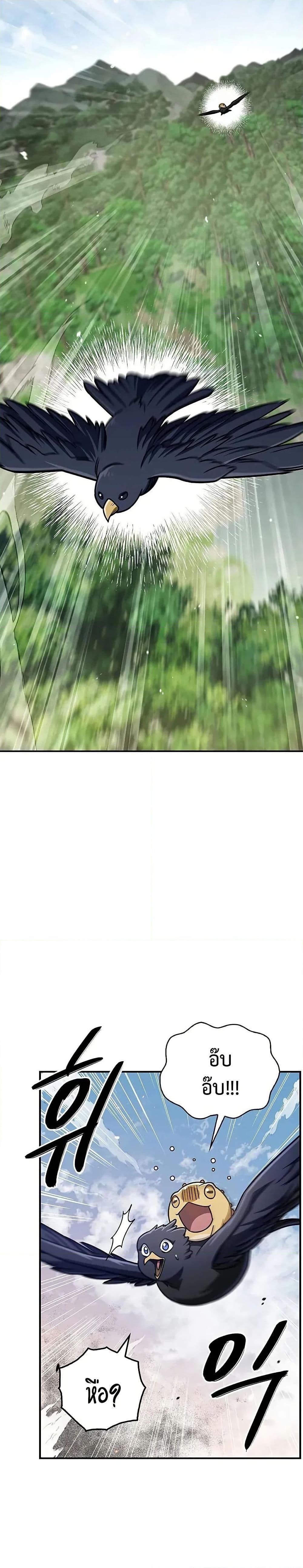 Manga-lc-com อ่านมังงะ อ่านการ์ตูน ออนไลน์ ฟรี Heavenly Grand Archive’s Young Master ตอนที่ 1 2 3 4 5 6 7 8 9 10 11 12 13 14 ฟรี ไม่มีโฆษณา Manga-lc - อ่าน มังงะ อ่าน การ์ตูน ออนไลน์ อ่านมังงะ ฟรี