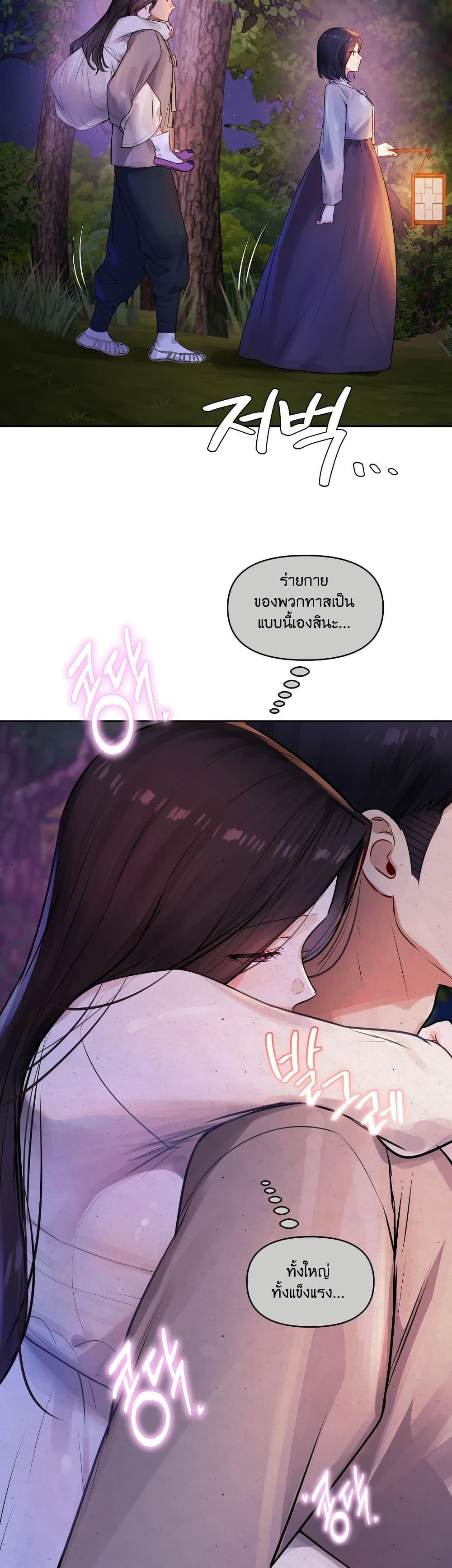 Doujin-Lc- อ่าน โดจิน มังฮวา เกาหลี ญี่ปุ่น จีน แปลไทย The Professor’s ตอนที่ 1 2 3 4 5 6 7 8 9 10 11 12 13 14 ฟรี ไม่มีโฆษณา อ่าน โดจิน Manhwa เกาหลี ญี่ปุ่น จีน เรามีครบ คัดมาให้เน้นๆ โดจิน 18+ รับประกันความฟินโดย  Doujin Lc