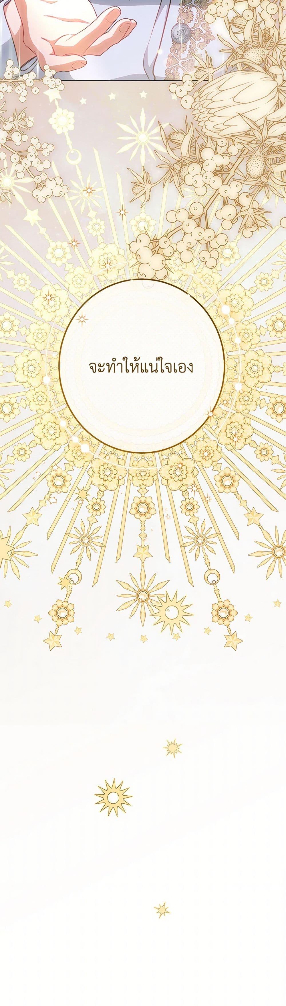 Manga-lc-com อ่านมังงะ อ่านการ์ตูน ออนไลน์ ฟรี The Villainess Empress’s Attendant ตอนที่ 1 2 3 4 5 6 7 8 9 10 11 12 13 14 ฟรี ไม่มีโฆษณา Manga-lc - อ่าน มังงะ อ่าน การ์ตูน ออนไลน์ อ่านมังงะ ฟรี