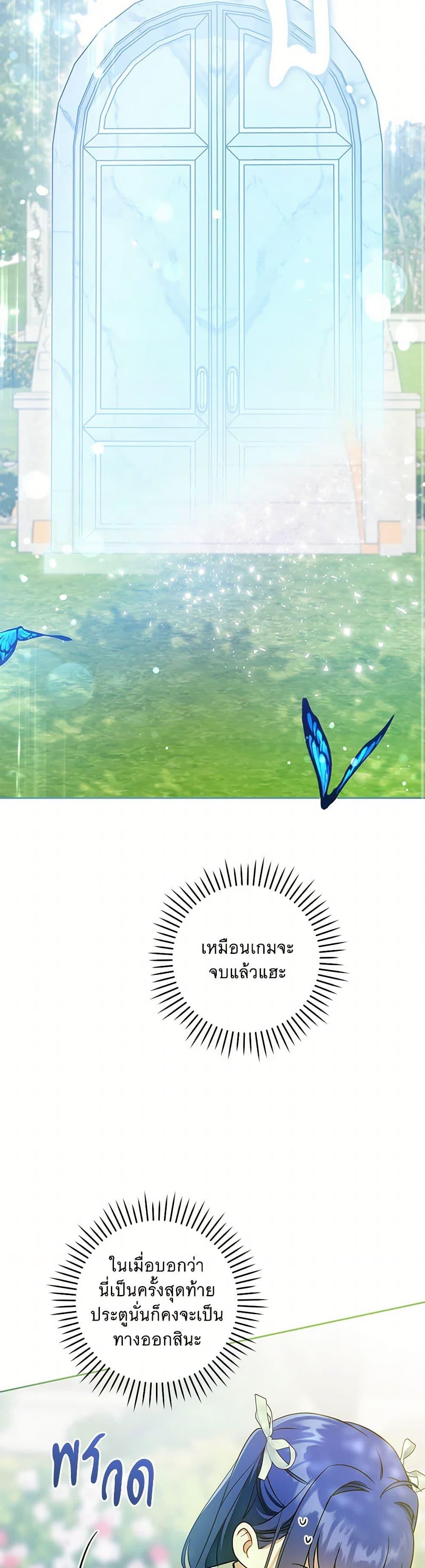 Manga-lc-com อ่านมังงะ อ่านการ์ตูน ออนไลน์ ฟรี Please Give Me the Pacifier ตอนที่ 1 2 3 4 5 6 7 8 9 10 11 12 13 14 ฟรี ไม่มีโฆษณา Manga-lc - อ่าน มังงะ อ่าน การ์ตูน ออนไลน์ อ่านมังงะ ฟรี