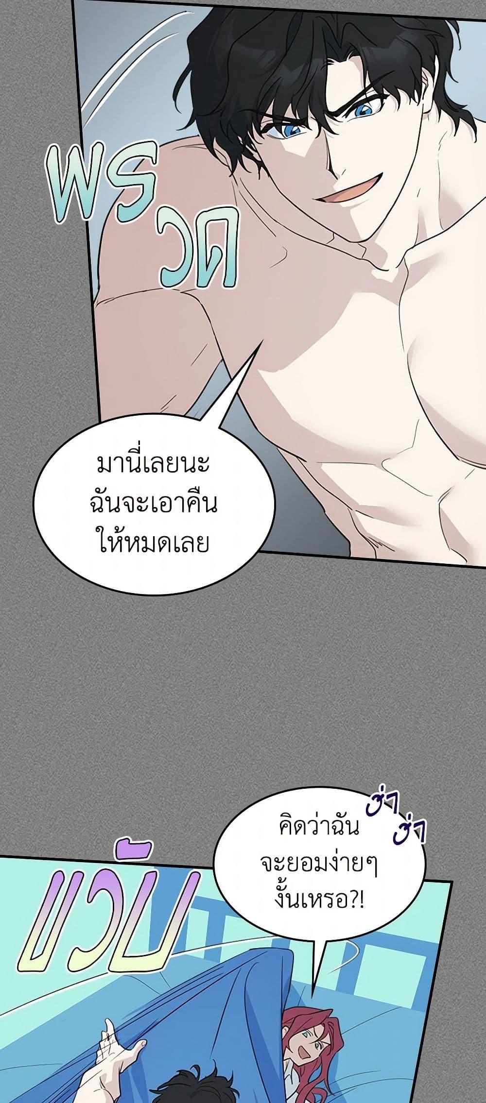 Manga-lc-com อ่านมังงะ อ่านการ์ตูน ออนไลน์ ฟรี The Lady and the Beast ตอนที่ 1 2 3 4 5 6 7 8 9 10 11 12 13 14 ฟรี ไม่มีโฆษณา Manga-lc - อ่าน มังงะ อ่าน การ์ตูน ออนไลน์ อ่านมังงะ ฟรี