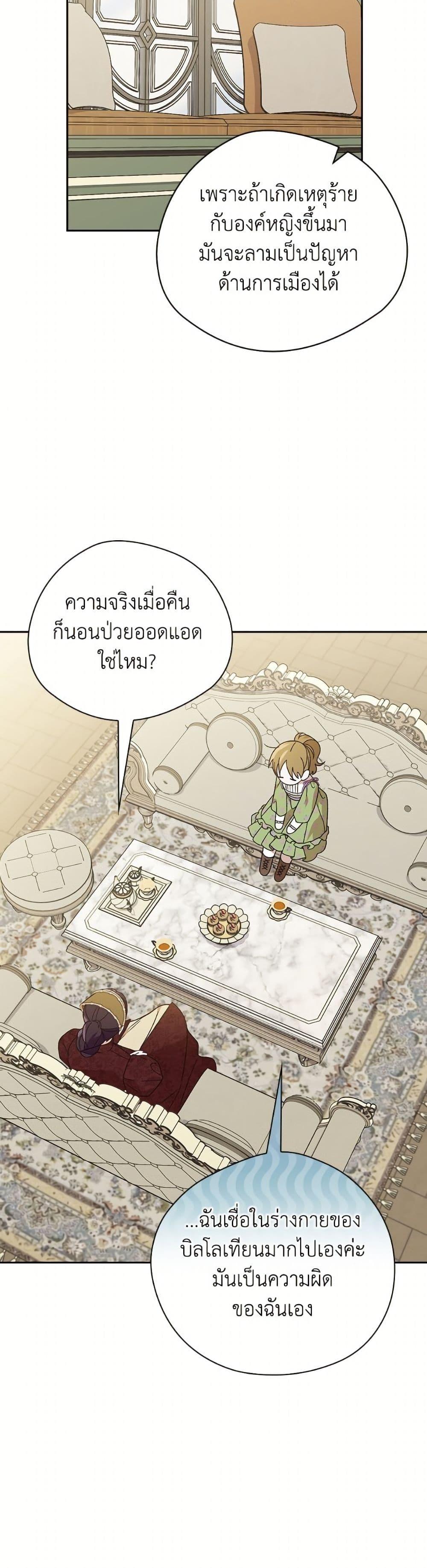 Manga-lc-com อ่านมังงะ อ่านการ์ตูน ออนไลน์ ฟรี I Was Just Having Fun With the Time Limit ตอนที่ 1 2 3 4 5 6 7 8 9 10 11 12 13 14 ฟรี ไม่มีโฆษณา Manga-lc - อ่าน มังงะ อ่าน การ์ตูน ออนไลน์ อ่านมังงะ ฟรี