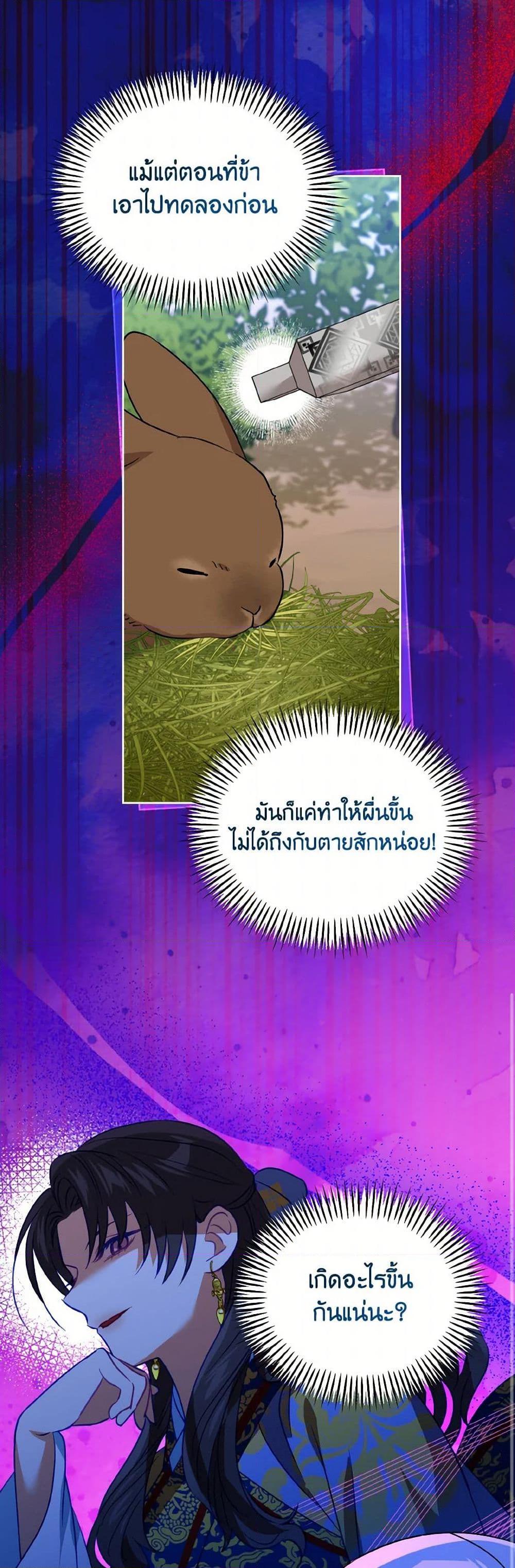 Manga-lc-com อ่านมังงะ อ่านการ์ตูน ออนไลน์ ฟรี Empress’s Flower Garden ตอนที่ 1 2 3 4 5 6 7 8 9 10 11 12 13 14 ฟรี ไม่มีโฆษณา Manga-lc - อ่าน มังงะ อ่าน การ์ตูน ออนไลน์ อ่านมังงะ ฟรี