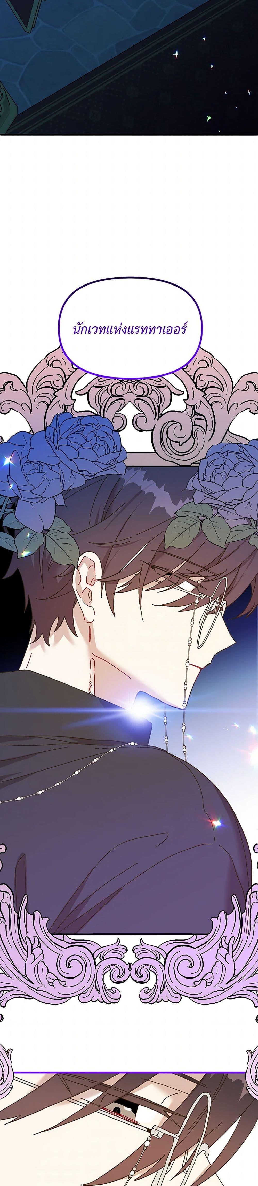 Manga-lc-com อ่านมังงะ อ่านการ์ตูน ออนไลน์ ฟรี The Princess Pretends to Be Crazy ตอนที่ 1 2 3 4 5 6 7 8 9 10 11 12 13 14 ฟรี ไม่มีโฆษณา Manga-lc - อ่าน มังงะ อ่าน การ์ตูน ออนไลน์ อ่านมังงะ ฟรี