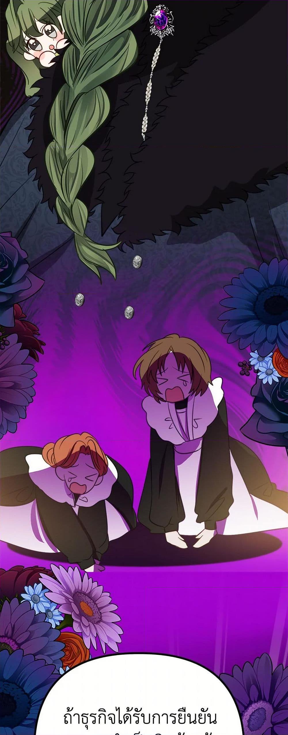 Manga-lc-com อ่านมังงะ อ่านการ์ตูน ออนไลน์ ฟรี The Doomed House’s Contract Daughter ตอนที่ 1 2 3 4 5 6 7 8 9 10 11 12 13 14 ฟรี ไม่มีโฆษณา Manga-lc - อ่าน มังงะ อ่าน การ์ตูน ออนไลน์ อ่านมังงะ ฟรี