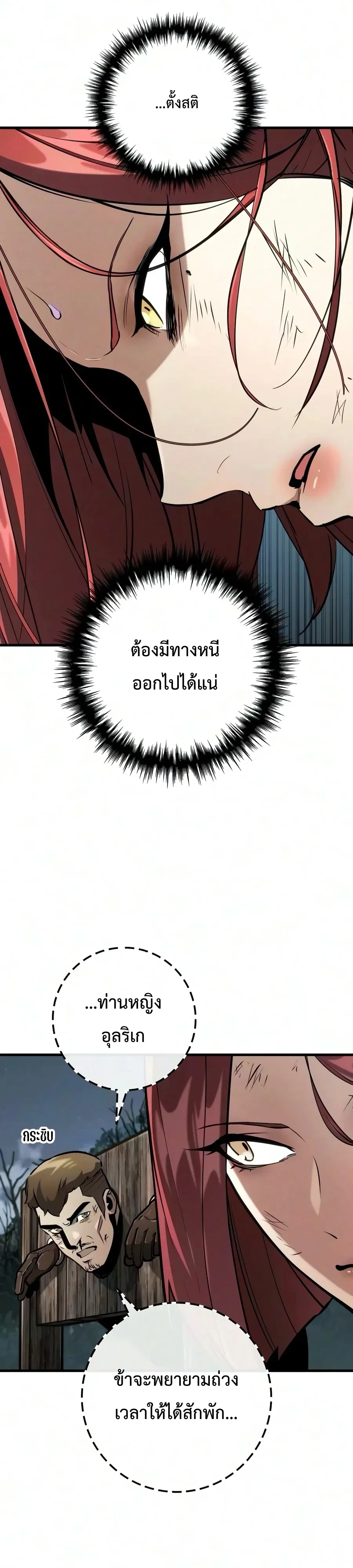 Manga-lc-com อ่านมังงะ อ่านการ์ตูน ออนไลน์ ฟรี The Wandering Knight’s Survival Manual การเอาชีวิตรอด ของอัศ ตอนที่ 1 2 3 4 5 6 7 8 9 10 11 12 13 14 ฟรี ไม่มีโฆษณา Manga-lc - อ่าน มังงะ อ่าน การ์ตูน ออนไลน์ อ่านมังงะ ฟรี