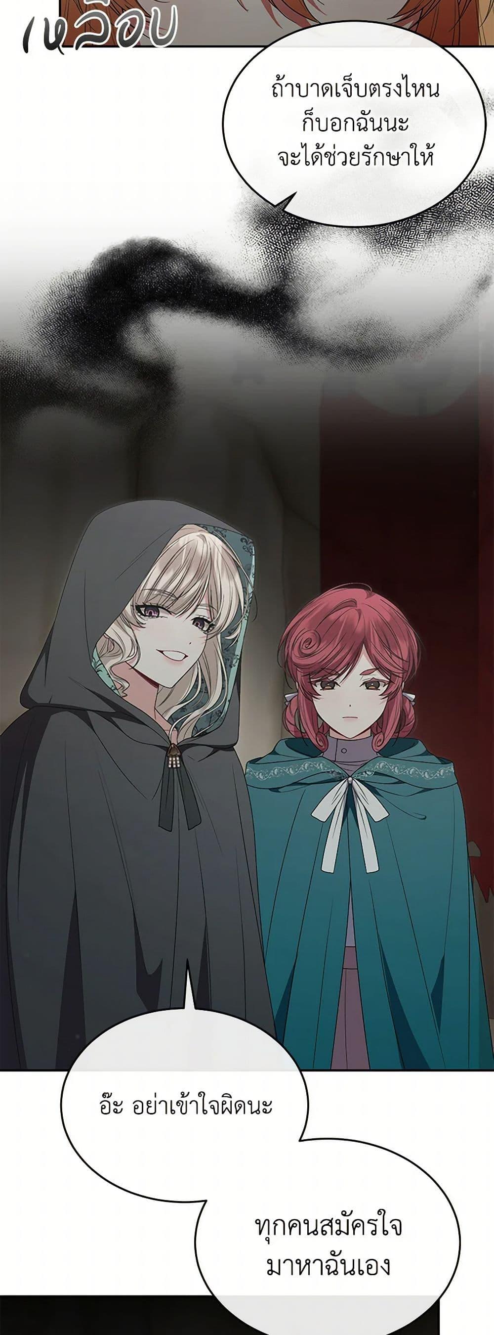 Manga-lc-com อ่านมังงะ อ่านการ์ตูน ออนไลน์ ฟรี The Real Daughter Is Back ตอนที่ 1 2 3 4 5 6 7 8 9 10 11 12 13 14 ฟรี ไม่มีโฆษณา Manga-lc - อ่าน มังงะ อ่าน การ์ตูน ออนไลน์ อ่านมังงะ ฟรี