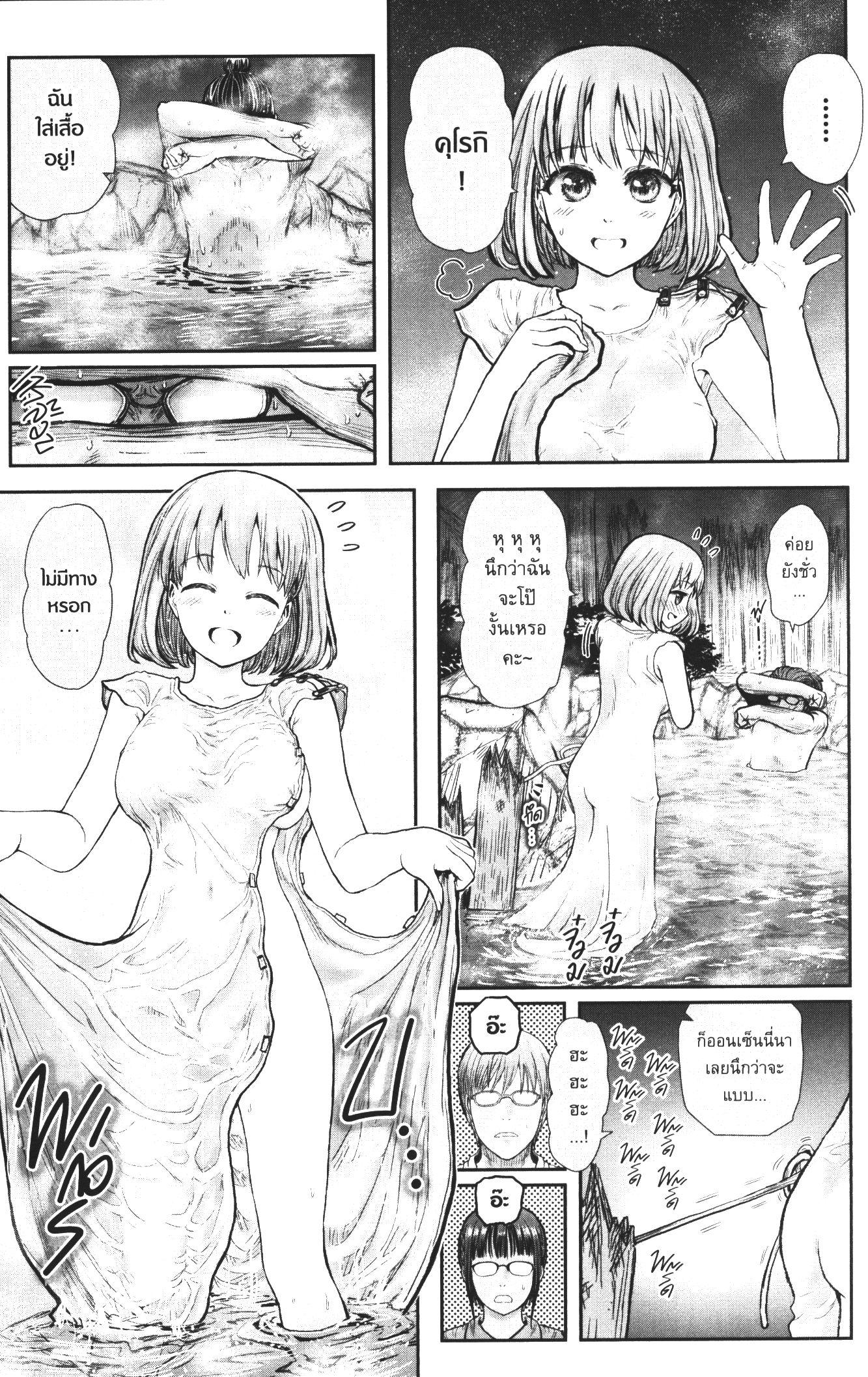 Manga-lc-com อ่านมังงะ อ่านการ์ตูน ออนไลน์ ฟรี Isekai Ojisan ตอนที่ 1 2 3 4 5 6 7 8 9 10 11 12 13 14 ฟรี ไม่มีโฆษณา Manga-lc - อ่าน มังงะ อ่าน การ์ตูน ออนไลน์ อ่านมังงะ ฟรี