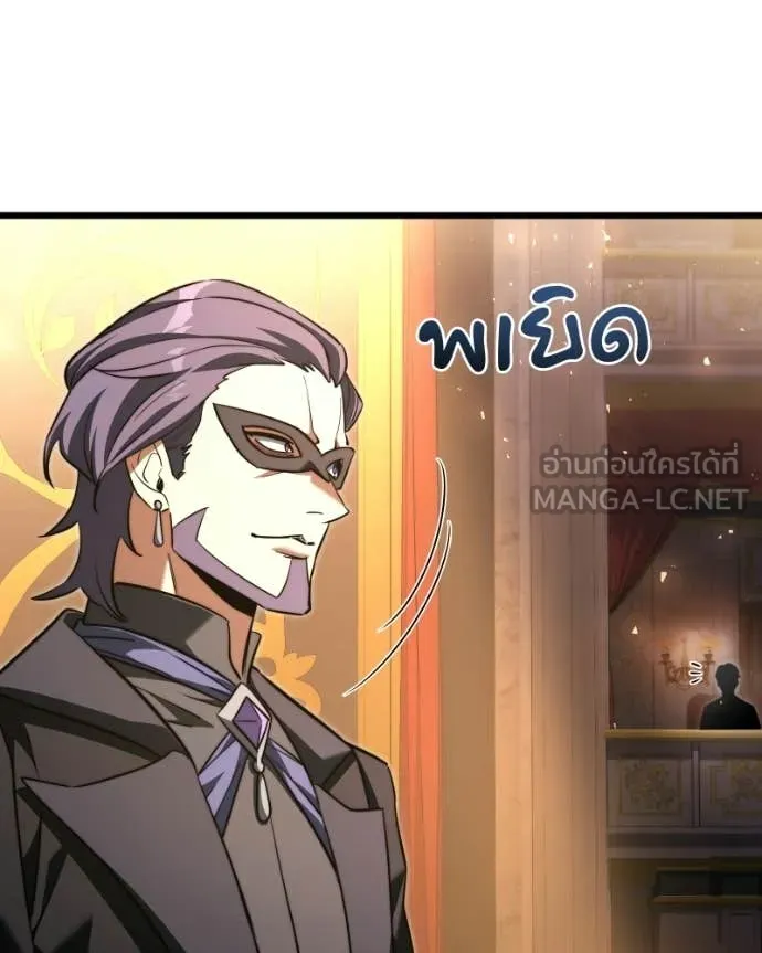 อัศวินดำล่าท้าเวลา ตอนที่ 119 รูปที่ 79