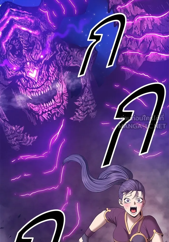 +99 ท่อนไม้พร้อมบวก ตอนที่ 70 รูปที่ 216