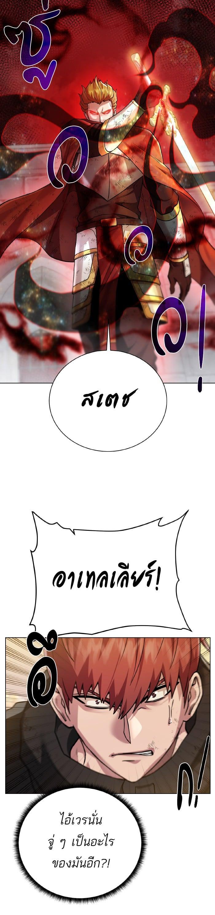 Manga-lc-com อ่านมังงะ อ่านการ์ตูน ออนไลน์ ฟรี Dungeons and Artifacts ตอนที่ 1 2 3 4 5 6 7 8 9 10 11 12 13 14 ฟรี ไม่มีโฆษณา Manga-lc - อ่าน มังงะ อ่าน การ์ตูน ออนไลน์ อ่านมังงะ ฟรี