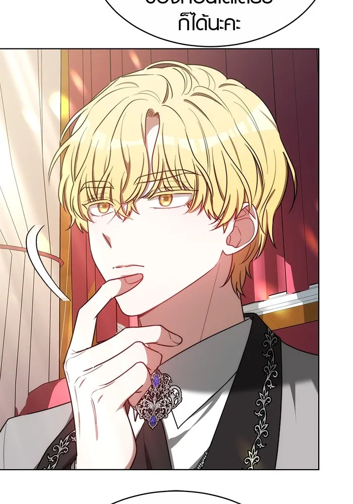 เหตุผลที่ฉันนอกใจ ตอนที่ 12 รูปที่ 43