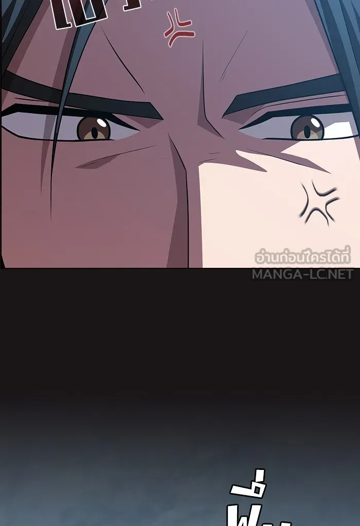 ผู้เล่นขั้นเทพแห่งหอคอยฝึกสอน ตอนที่ 126 รูปที่ 111