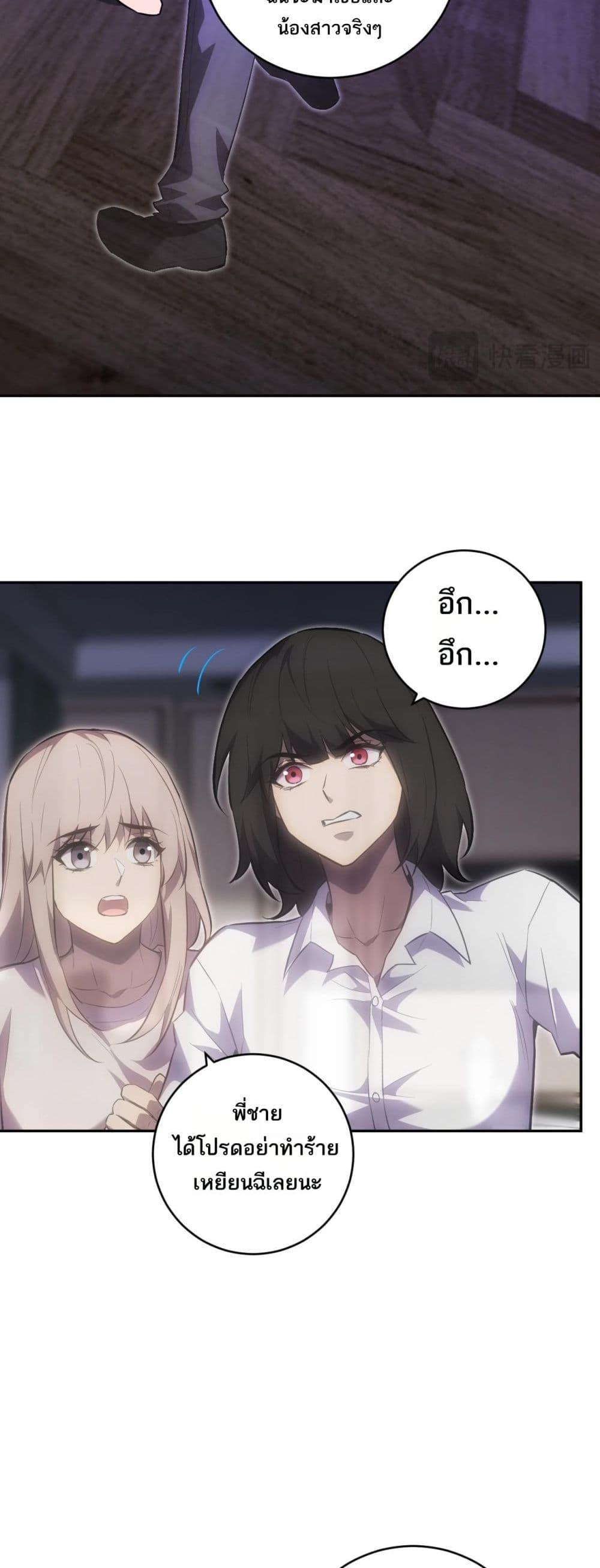 Manga-lc-com อ่านมังงะ อ่านการ์ตูน ออนไลน์ ฟรี Doomsdayforal ตอนที่ 1 2 3 4 5 6 7 8 9 10 11 12 13 14 ฟรี ไม่มีโฆษณา Manga-lc - อ่าน มังงะ อ่าน การ์ตูน ออนไลน์ อ่านมังงะ ฟรี