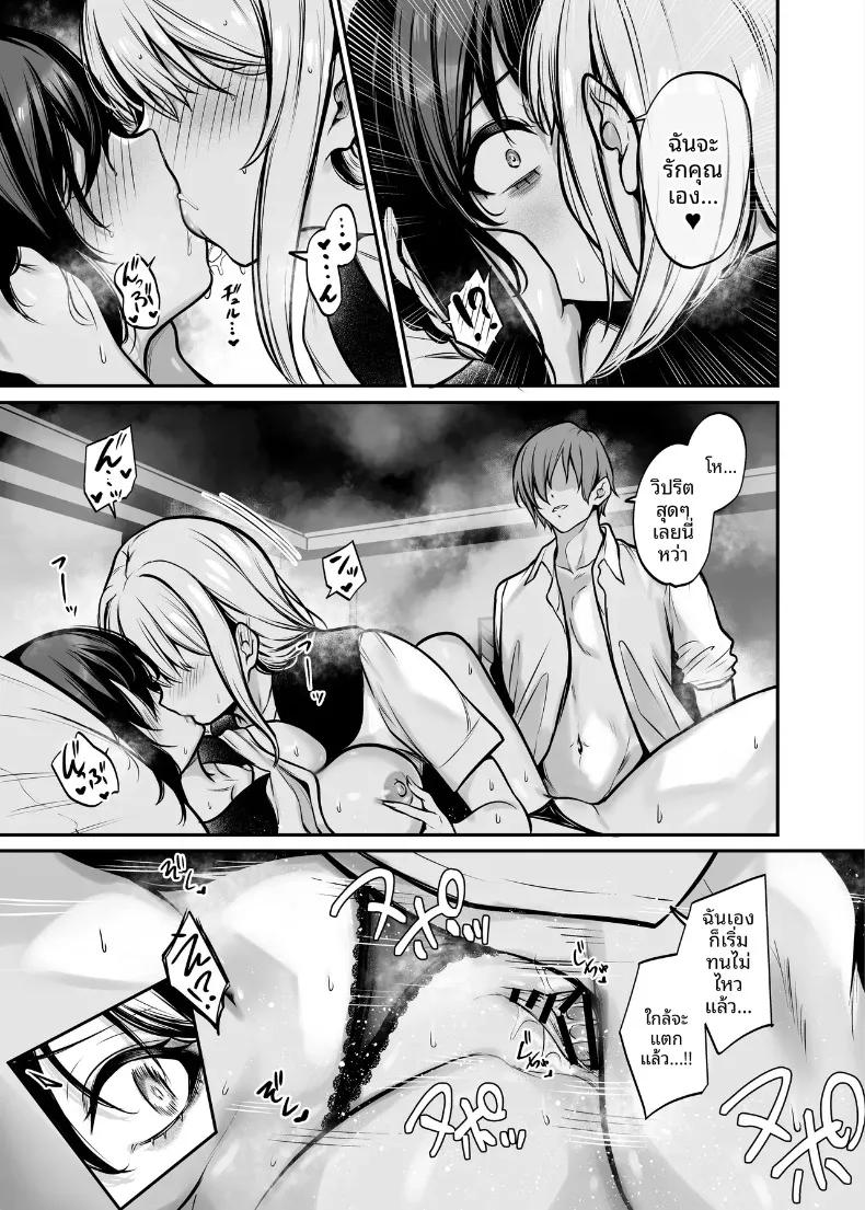 Doujin-Lc- อ่าน โดจิน มังฮวา เกาหลี ญี่ปุ่น จีน แปลไทย ความรักที่ร่วงหล่นในยามค่ำคืน (Yamamoto) ตอนที่ 1 2 3 4 5 6 7 8 9 10 11 12 13 14 ฟรี ไม่มีโฆษณา อ่าน โดจิน Manhwa เกาหลี ญี่ปุ่น จีน เรามีครบ คัดมาให้เน้นๆ โดจิน 18+ รับประกันความฟินโดย  Doujin Lc