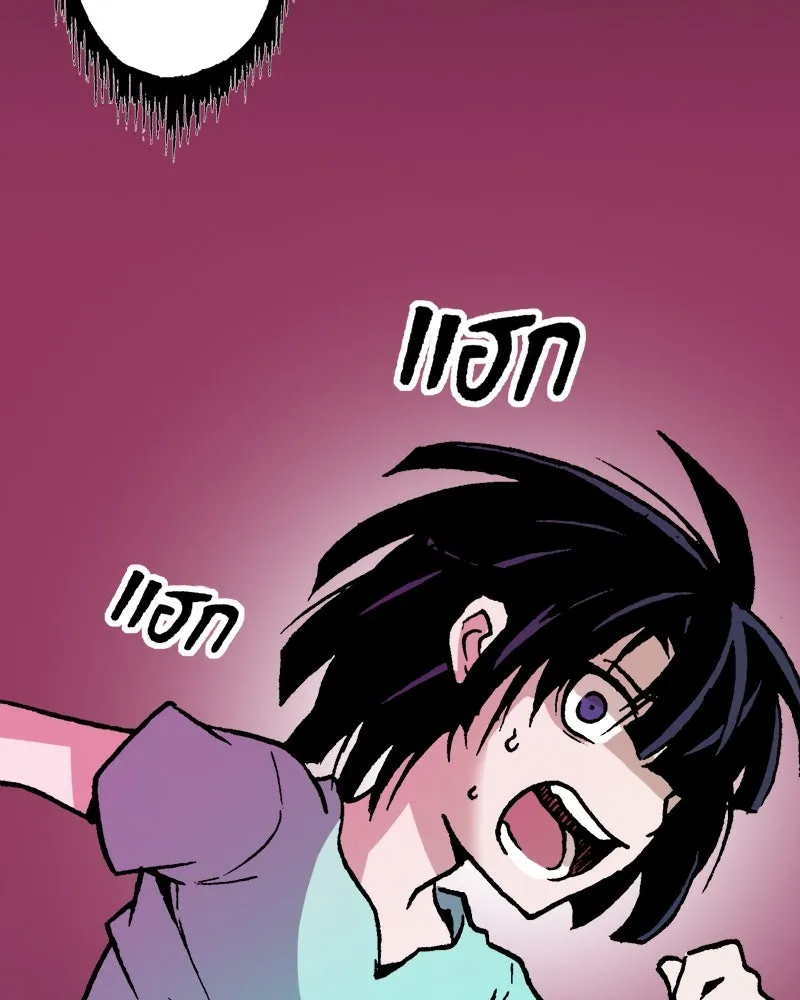 การิน BlaCX ปริศนาอาถรรพ์สีดำ ตอนที่ 19 กลัวมือ (3) รูปที่ 34