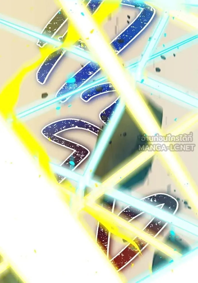 เพลเยอร์เลือดเทวะ ตอนที่ 65 รูปที่ 37