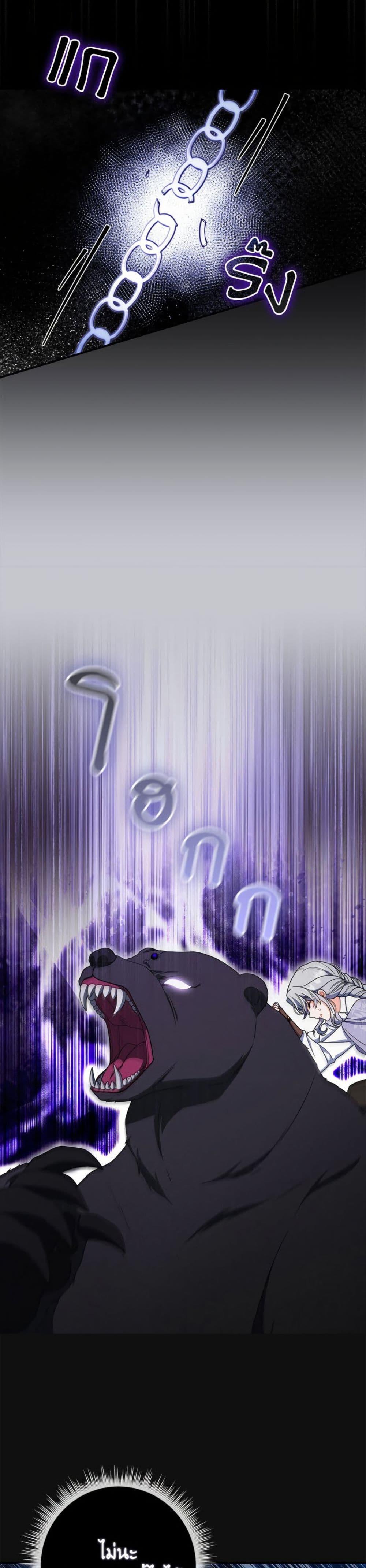 Manga-lc-com อ่านมังงะ อ่านการ์ตูน ออนไลน์ ฟรี I Listened to My Husband and Brought In a Lover ตอนที่ 1 2 3 4 5 6 7 8 9 10 11 12 13 14 ฟรี ไม่มีโฆษณา Manga-lc - อ่าน มังงะ อ่าน การ์ตูน ออนไลน์ อ่านมังงะ ฟรี