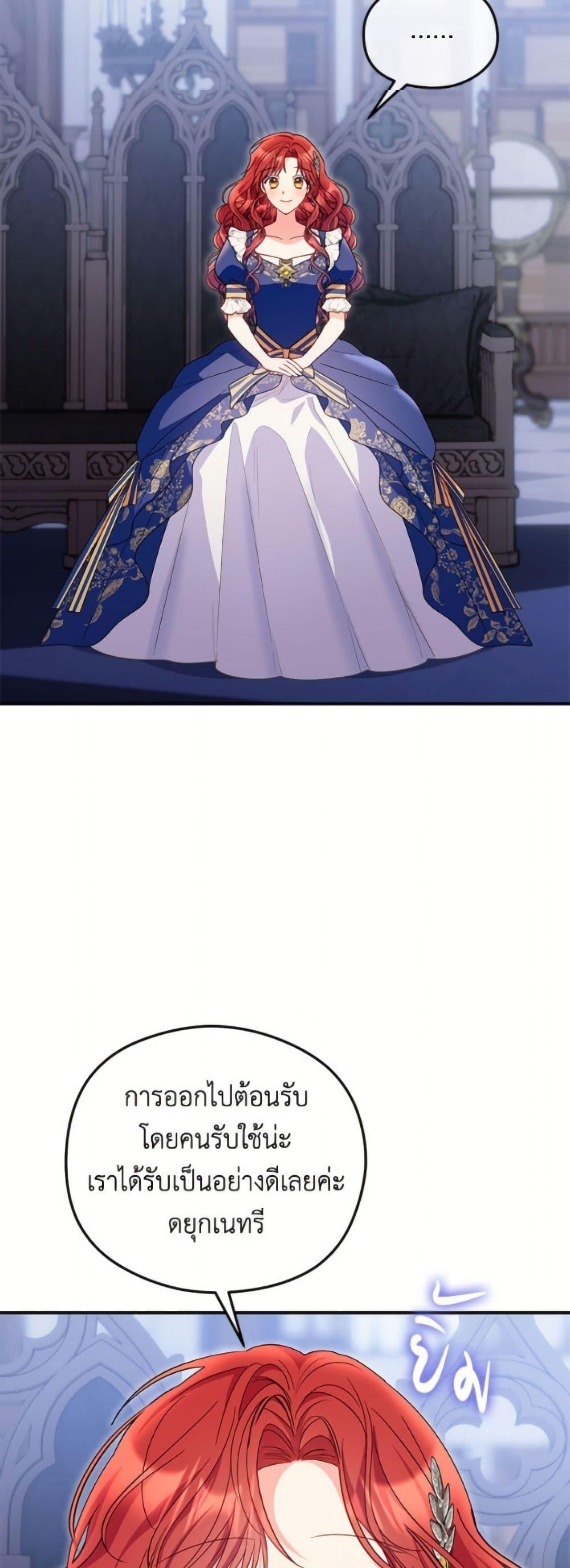 Manga-lc-com อ่านมังงะ อ่านการ์ตูน ออนไลน์ ฟรี The Villainess Captured the Grand Duke ตอนที่ 1 2 3 4 5 6 7 8 9 10 11 12 13 14 ฟรี ไม่มีโฆษณา Manga-lc - อ่าน มังงะ อ่าน การ์ตูน ออนไลน์ อ่านมังงะ ฟรี