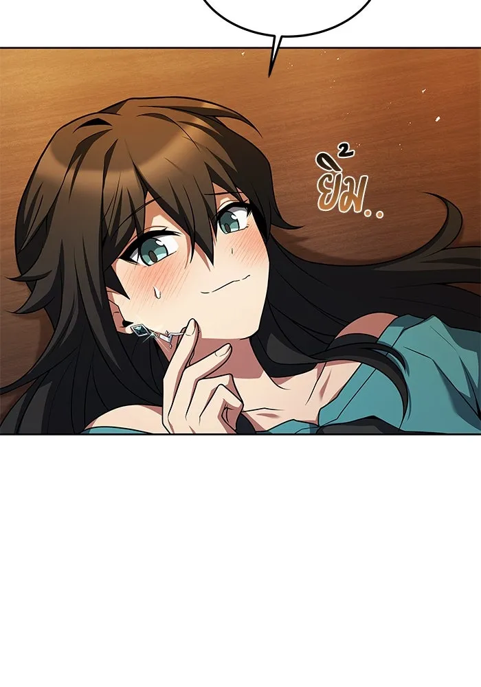 ครัวจอมเวท ตอนที่ 31 รูปที่ 50