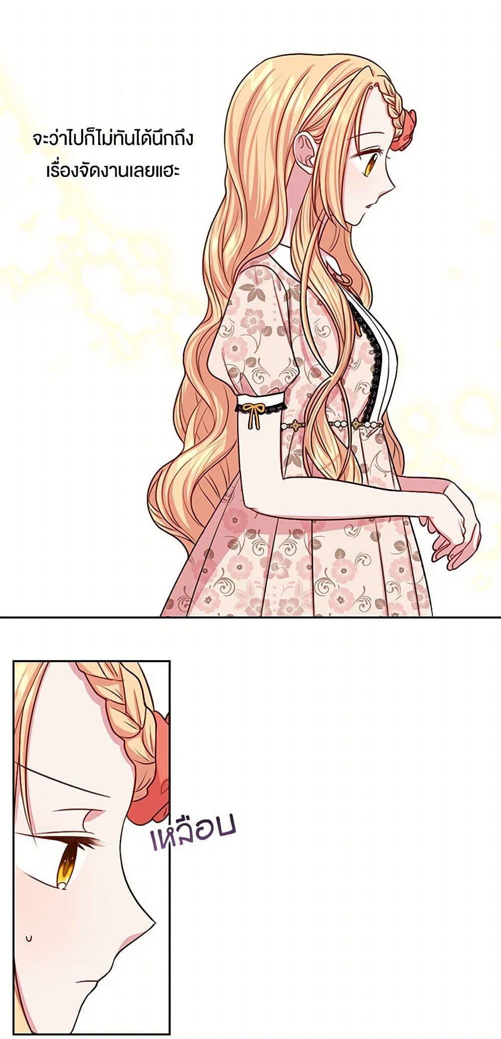 Manga-lc-com อ่านมังงะ อ่านการ์ตูน ออนไลน์ ฟรี My BFF is a Tyrant in Training ตอนที่ 1 2 3 4 5 6 7 8 9 10 11 12 13 14 ฟรี ไม่มีโฆษณา Manga-lc - อ่าน มังงะ อ่าน การ์ตูน ออนไลน์ อ่านมังงะ ฟรี