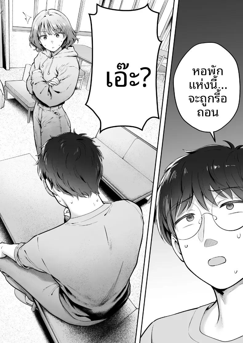 Doujin-Lc- อ่าน โดจิน มังฮวา เกาหลี ญี่ปุ่น จีน แปลไทย เป็นผู้ดูแลหออยู่ดีๆก็โดนสาวชวนเข้าห้องซะแล้ว [Nekomimi to Kuro Mask (cielo)] Joshiryou Kanrinin no Boku wa Gal Ryousei ni Furimawasarete masu ตอนที่ 1 2 3 4 5 6 7 8 9 10 11 12 13 14 ฟรี ไม่มีโฆษณา อ่าน โดจิน Manhwa เกาหลี ญี่ปุ่น จีน เรามีครบ คัดมาให้เน้นๆ โดจิน 18+ รับประกันความฟินโดย  Doujin Lc
