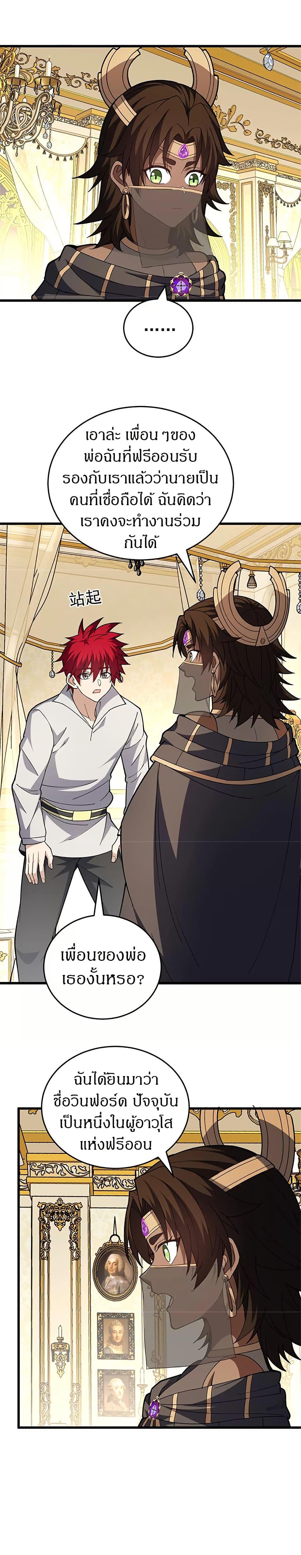 Manga-lc-com อ่านมังงะ อ่านการ์ตูน ออนไลน์ ฟรี My Dragon System ตอนที่ 1 2 3 4 5 6 7 8 9 10 11 12 13 14 ฟรี ไม่มีโฆษณา Manga-lc - อ่าน มังงะ อ่าน การ์ตูน ออนไลน์ อ่านมังงะ ฟรี