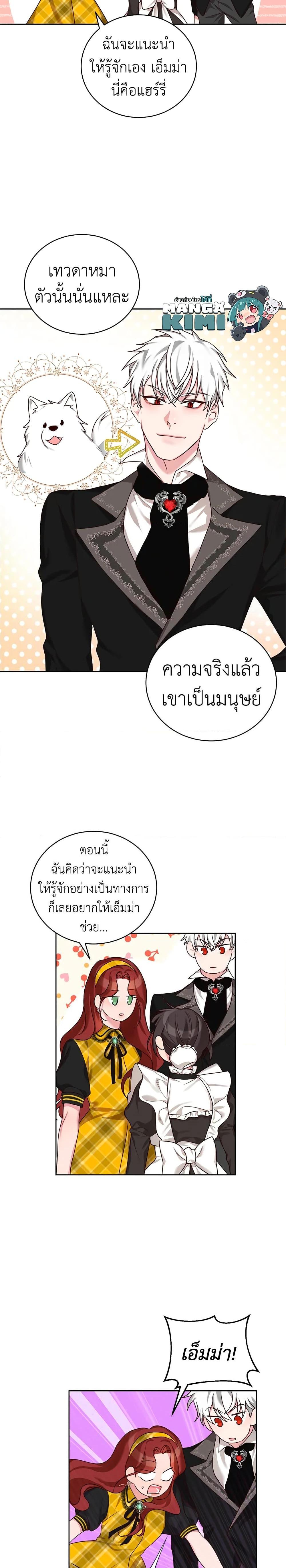 Manga-lc-com อ่านมังงะ อ่านการ์ตูน ออนไลน์ ฟรี I’ll Just Live On As A Villainess ตอนที่ 1 2 3 4 5 6 7 8 9 10 11 12 13 14 ฟรี ไม่มีโฆษณา Manga-lc - อ่าน มังงะ อ่าน การ์ตูน ออนไลน์ อ่านมังงะ ฟรี