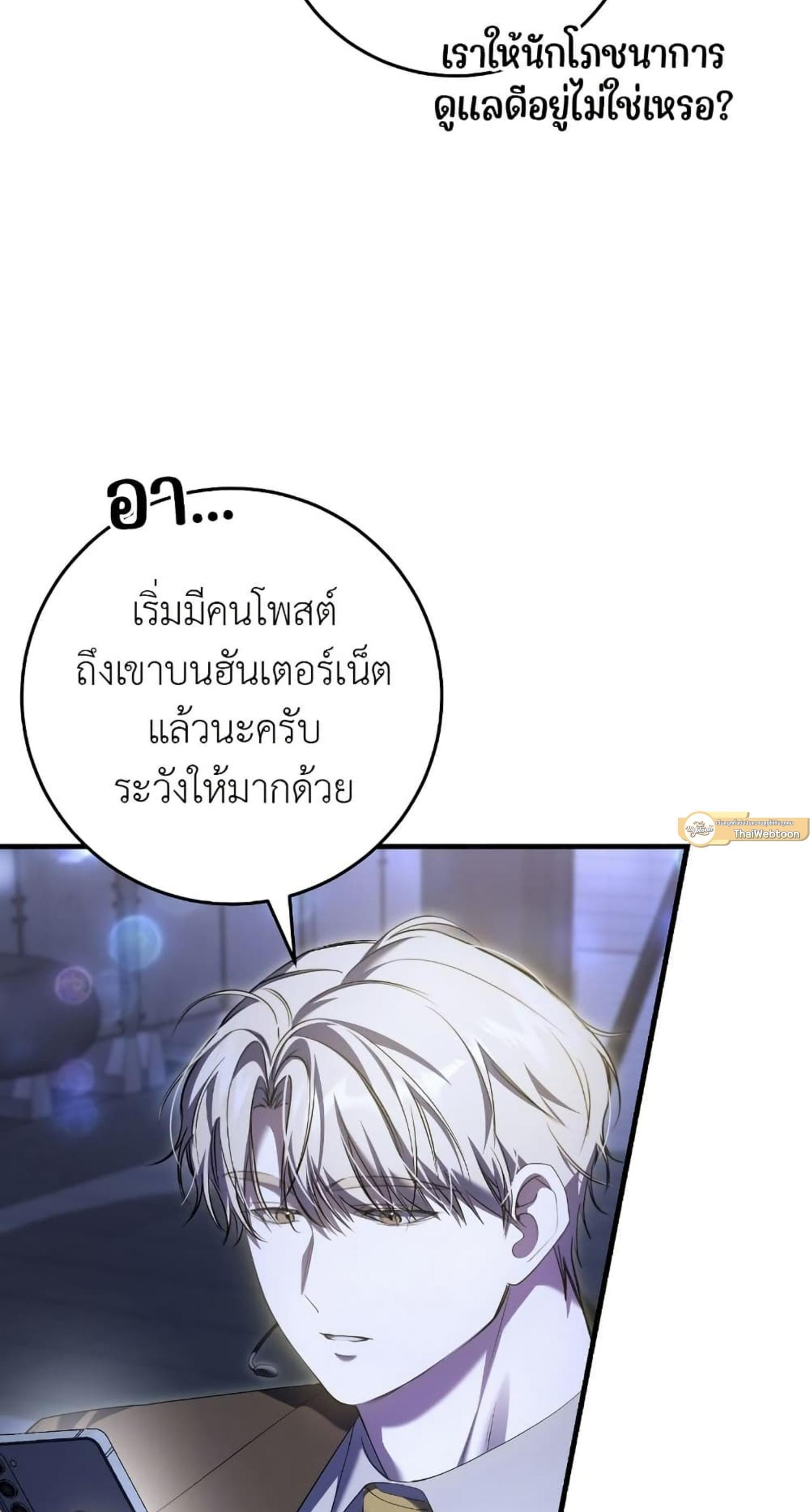 Manga-lc-com อ่านมังงะ อ่านการ์ตูน ออนไลน์ ฟรี The Hunter Wants to Live Quietly ตอนที่ 1 2 3 4 5 6 7 8 9 10 11 12 13 14 ฟรี ไม่มีโฆษณา Manga-lc - อ่าน มังงะ อ่าน การ์ตูน ออนไลน์ อ่านมังงะ ฟรี