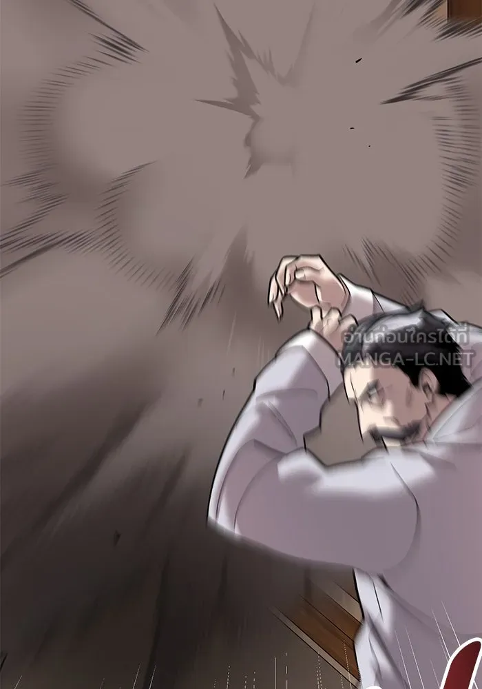 ยอดคนเลเวลทะลุ ตอนที่ 39 วิทยายุทธ์ (4) รูปที่ 186