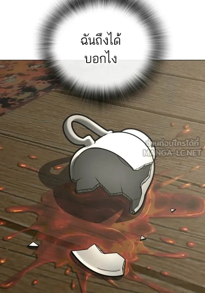 reality ตอนที่ 183 รูปที่ 193