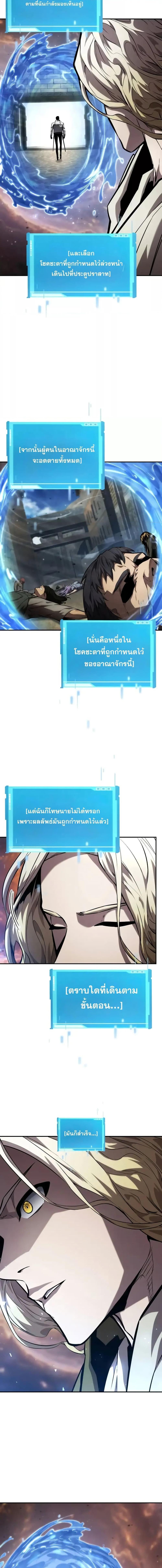 Manga-lc-com อ่านมังงะ อ่านการ์ตูน ออนไลน์ ฟรี BoundlessNecro ตอนที่ 1 2 3 4 5 6 7 8 9 10 11 12 13 14 ฟรี ไม่มีโฆษณา Manga-lc - อ่าน มังงะ อ่าน การ์ตูน ออนไลน์ อ่านมังงะ ฟรี