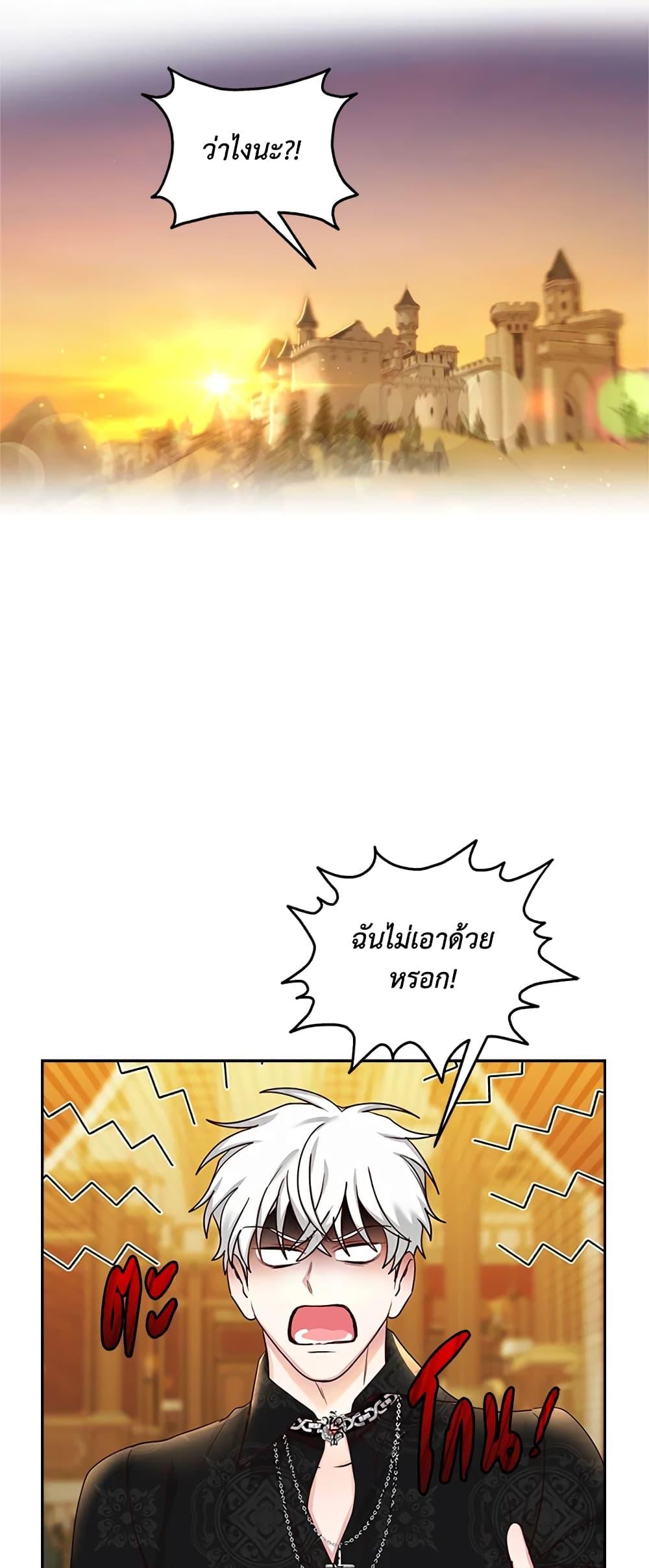 Manga-lc-com อ่านมังงะ อ่านการ์ตูน ออนไลน์ ฟรี I’ll Just Live On As A Villainess ตอนที่ 1 2 3 4 5 6 7 8 9 10 11 12 13 14 ฟรี ไม่มีโฆษณา Manga-lc - อ่าน มังงะ อ่าน การ์ตูน ออนไลน์ อ่านมังงะ ฟรี