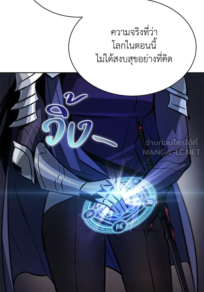 ชีวิตพลิกผันของลอร์ดผู้เกียจคร้าน ตอนที่ 55 จุดมุ่งหมายของความโกรธ รูปที่ 108