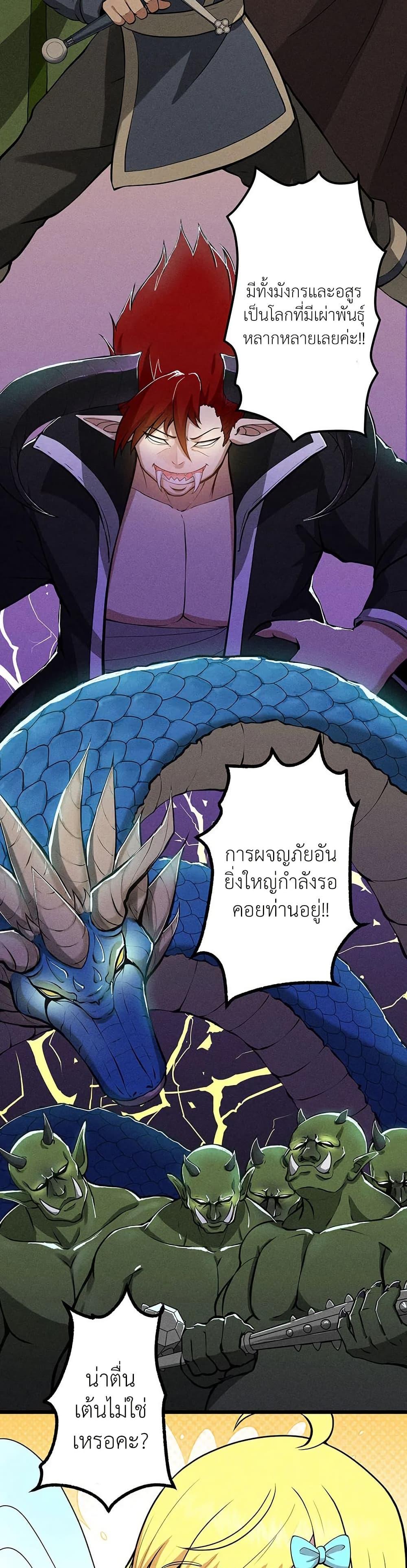 Manga-lc-com อ่านมังงะ อ่านการ์ตูน ออนไลน์ ฟรี Furubo Invincible in Another World Where Cumming Means Game Over ตอนที่ 1 2 3 4 5 6 7 8 9 10 11 12 13 14 ฟรี ไม่มีโฆษณา Manga-lc - อ่าน มังงะ อ่าน การ์ตูน ออนไลน์ อ่านมังงะ ฟรี