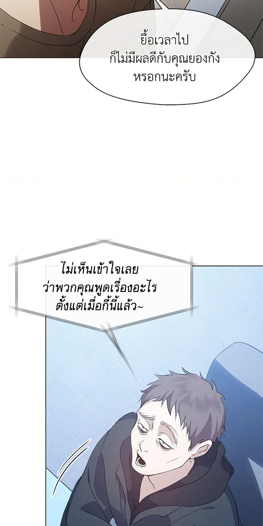 Manga-lc-com อ่านมังงะ อ่านการ์ตูน ออนไลน์ ฟรี Restaurant in the After Life ตอนที่ 1 2 3 4 5 6 7 8 9 10 11 12 13 14 ฟรี ไม่มีโฆษณา Manga-lc - อ่าน มังงะ อ่าน การ์ตูน ออนไลน์ อ่านมังงะ ฟรี