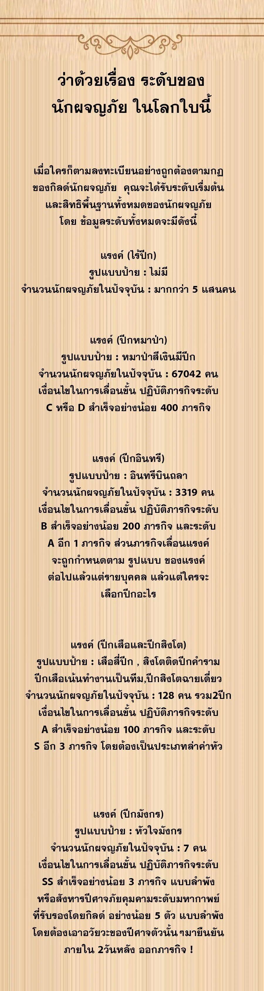 Manga-lc-com อ่านมังงะ อ่านการ์ตูน ออนไลน์ ฟรี This Hero is a Money Supremacist ตอนที่ 1 2 3 4 5 6 7 8 9 10 11 12 13 14 ฟรี ไม่มีโฆษณา Manga-lc - อ่าน มังงะ อ่าน การ์ตูน ออนไลน์ อ่านมังงะ ฟรี