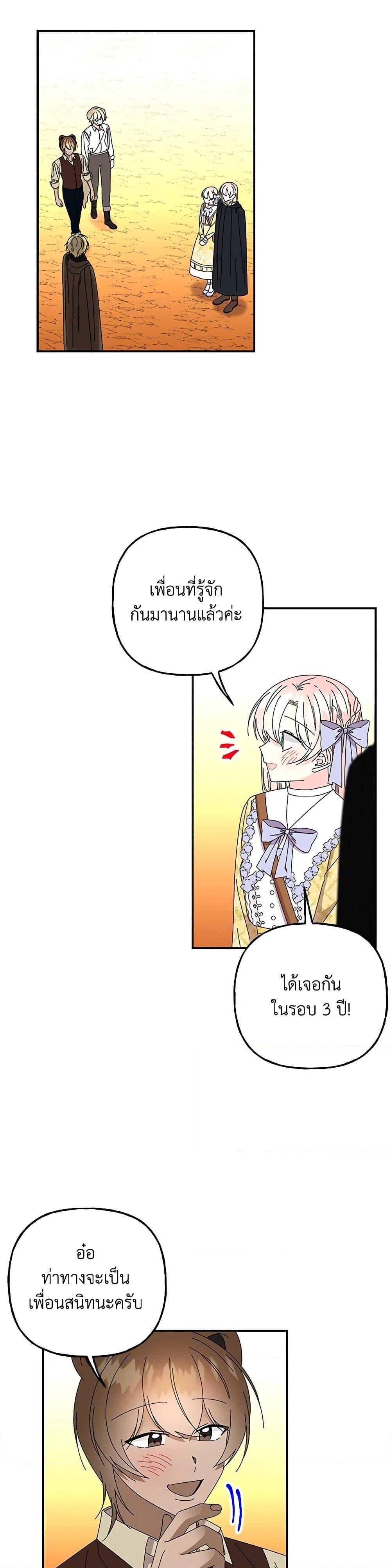 Manga-lc-com อ่านมังงะ อ่านการ์ตูน ออนไลน์ ฟรี Daughter of the Archmage ตอนที่ 1 2 3 4 5 6 7 8 9 10 11 12 13 14 ฟรี ไม่มีโฆษณา Manga-lc - อ่าน มังงะ อ่าน การ์ตูน ออนไลน์ อ่านมังงะ ฟรี