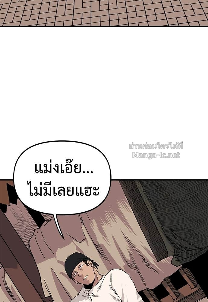 Doujin-Lc- อ่าน โดจิน มังฮวา เกาหลี ญี่ปุ่น จีน แปลไทย สารสุดท้ายจากโครงกระดูก ตอนที่ 1 2 3 4 5 6 7 8 9 10 11 12 13 14 ฟรี ไม่มีโฆษณา อ่าน โดจิน Manhwa เกาหลี ญี่ปุ่น จีน เรามีครบ คัดมาให้เน้นๆ โดจิน 18+ รับประกันความฟินโดย Doujin Lc