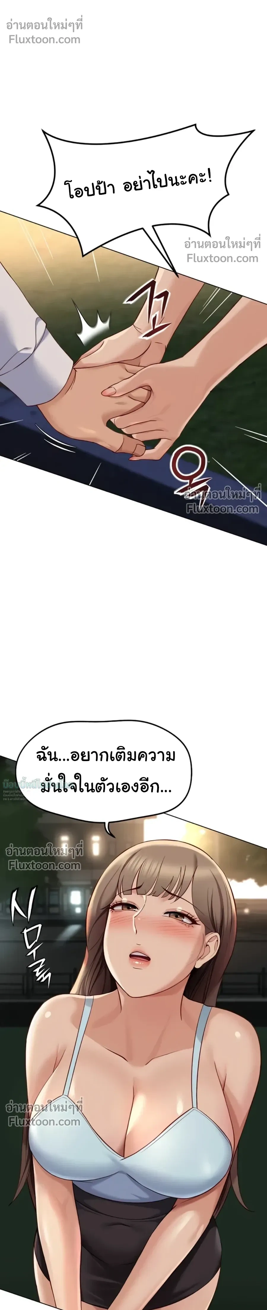 Doujin-Lc- อ่าน โดจิน มังฮวา เกาหลี ญี่ปุ่น จีน แปลไทย Common Sense Manipulation Program โปรแกรมปรับเปลี่ยนสามัญสำนึก ตอนที่ 1 2 3 4 5 6 7 8 9 10 11 12 13 14 ฟรี ไม่มีโฆษณา อ่าน โดจิน Manhwa เกาหลี ญี่ปุ่น จีน เรามีครบ คัดมาให้เน้นๆ โดจิน 18+ รับประกันความฟินโดย  Doujin Lc