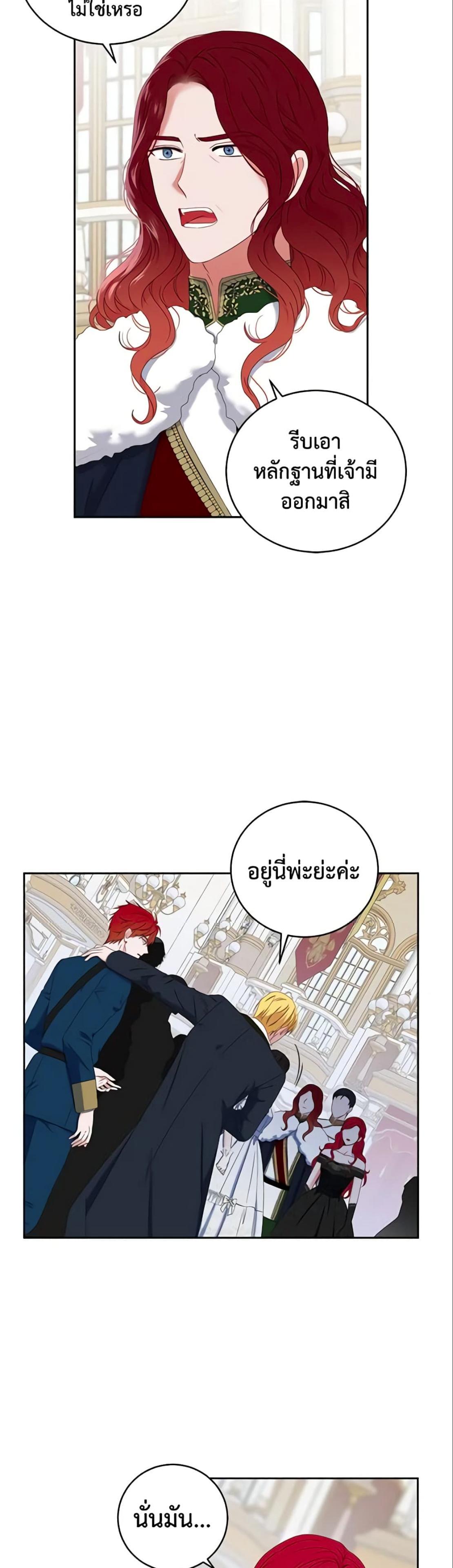 Manga-lc-com อ่านมังงะ อ่านการ์ตูน ออนไลน์ ฟรี I Fell into a Reverse Harem Game! ตอนที่ 1 2 3 4 5 6 7 8 9 10 11 12 13 14 ฟรี ไม่มีโฆษณา Manga-lc - อ่าน มังงะ อ่าน การ์ตูน ออนไลน์ อ่านมังงะ ฟรี
