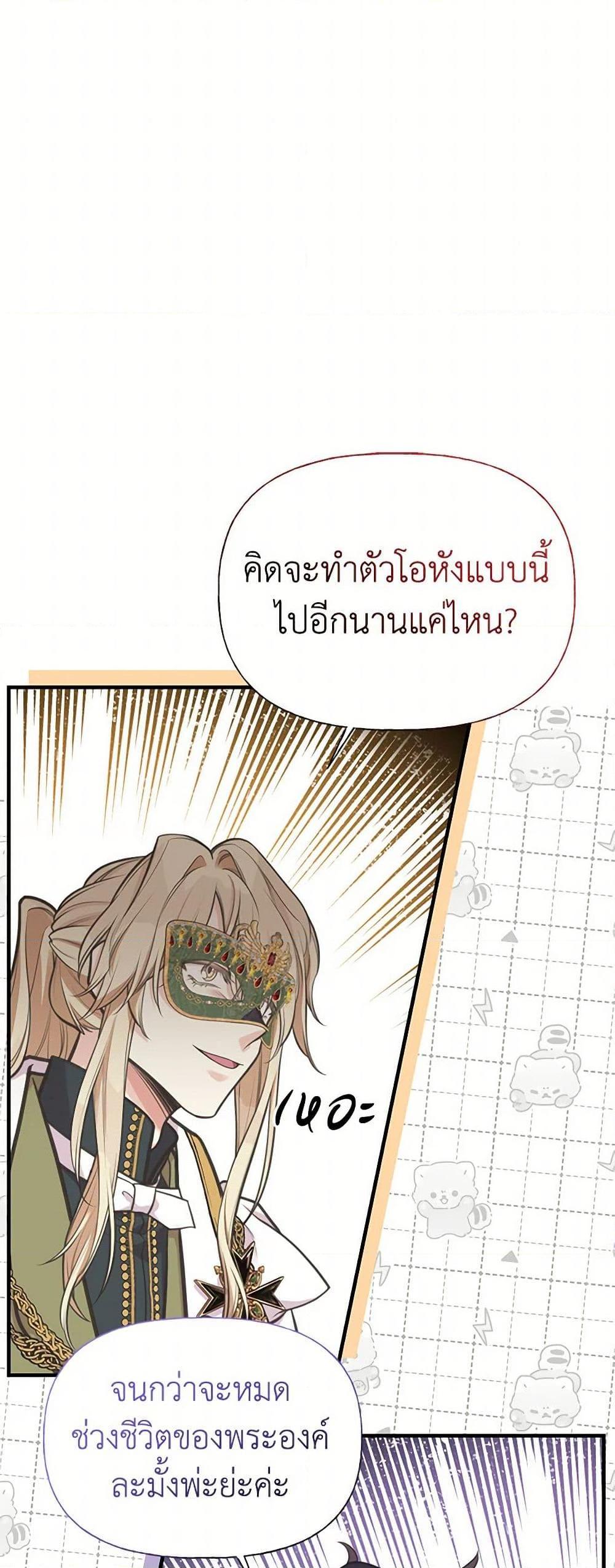 Manga-lc-com อ่านมังงะ อ่านการ์ตูน ออนไลน์ ฟรี My Sister Picked up the Male Lead ตอนที่ 1 2 3 4 5 6 7 8 9 10 11 12 13 14 ฟรี ไม่มีโฆษณา Manga-lc - อ่าน มังงะ อ่าน การ์ตูน ออนไลน์ อ่านมังงะ ฟรี