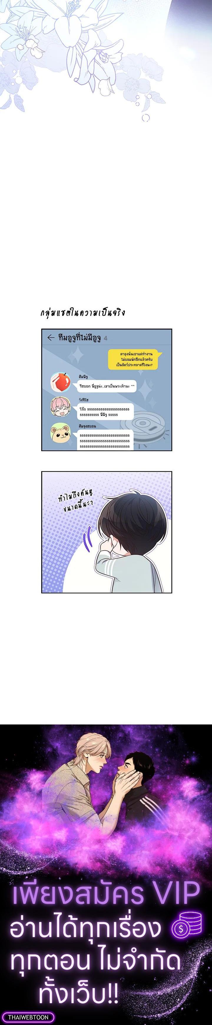 Manga-lc-com อ่านมังงะ อ่านการ์ตูน ออนไลน์ ฟรี In This Life, the Greatest Star in the Universe ตอนที่ 1 2 3 4 5 6 7 8 9 10 11 12 13 14 ฟรี ไม่มีโฆษณา Manga-lc - อ่าน มังงะ อ่าน การ์ตูน ออนไลน์ อ่านมังงะ ฟรี