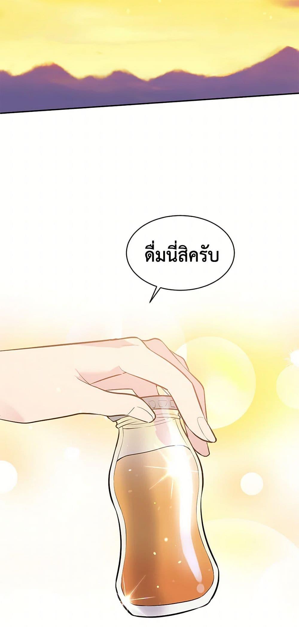 Manga-lc-com อ่านมังงะ อ่านการ์ตูน ออนไลน์ ฟรี My Goal is to Live a Long ตอนที่ 1 2 3 4 5 6 7 8 9 10 11 12 13 14 ฟรี ไม่มีโฆษณา Manga-lc - อ่าน มังงะ อ่าน การ์ตูน ออนไลน์ อ่านมังงะ ฟรี