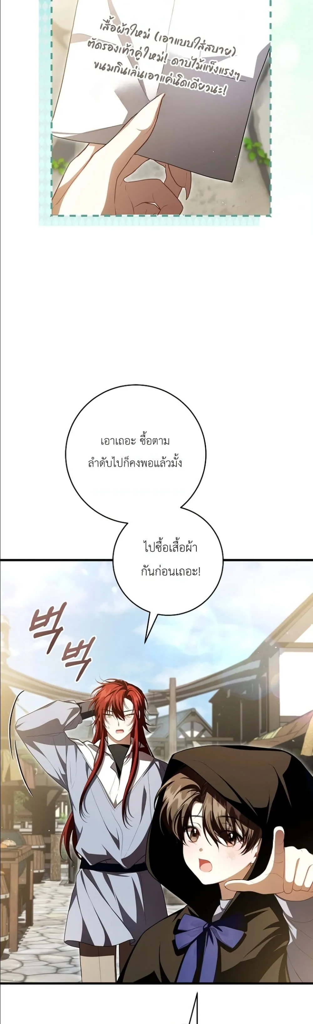 Manga-lc-com อ่านมังงะ อ่านการ์ตูน ออนไลน์ ฟรี The Abandoned Princes Ghost Bride ตอนที่ 1 2 3 4 5 6 7 8 9 10 11 12 13 14 ฟรี ไม่มีโฆษณา Manga-lc - อ่าน มังงะ อ่าน การ์ตูน ออนไลน์ อ่านมังงะ ฟรี