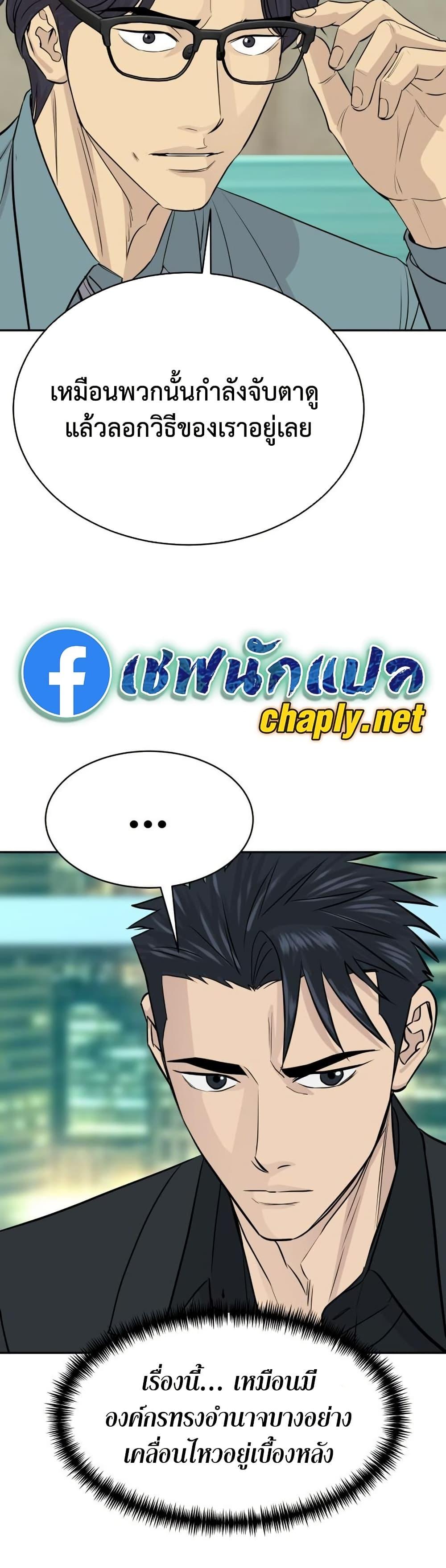 Manga-lc-com อ่านมังงะ อ่านการ์ตูน ออนไลน์ ฟรี Genius Grandson of the Loan Shark King ตอนที่ 1 2 3 4 5 6 7 8 9 10 11 12 13 14 ฟรี ไม่มีโฆษณา Manga-lc - อ่าน มังงะ อ่าน การ์ตูน ออนไลน์ อ่านมังงะ ฟรี
