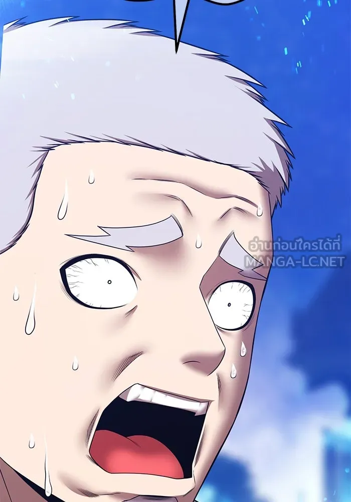 +99 ท่อนไม้พร้อมบวก ตอนที่ 58 ดิเมนชันอีตเตอร์ (6) รูปที่ 48